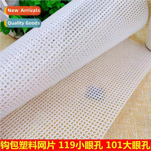 Knting DIY Handmade Accessories Crochet Mesh Cushion Mesh Ba