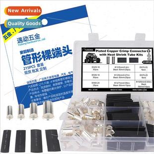 Tubular Cold Pressed Terminals 215pcs Bare boxed