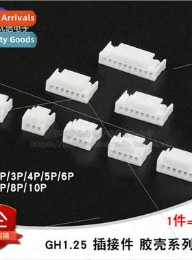 GH1.25 2/3/4/5/6/7/8/10P Rubber Shell 1.25mm Pch wh Latch Co