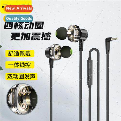 Z1 Dual Dynamic Coil In-Ear Cell Phone Headphones Magnetic H