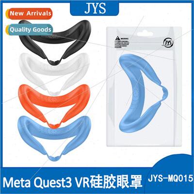 适用Meta Quest3 VR Silicone Eye Mask Quest3 Sweat Dust Proof
