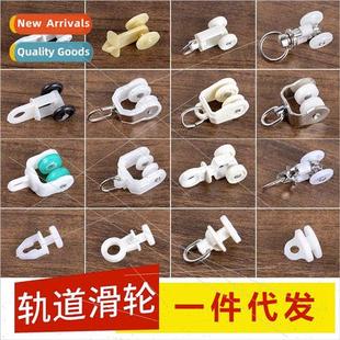 pulley sub accessories Curtain fashioned ftings old track
