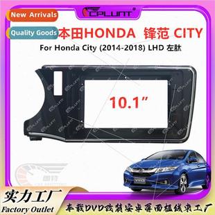 CITY set Frontier适用Android frame Var DVD HONDA