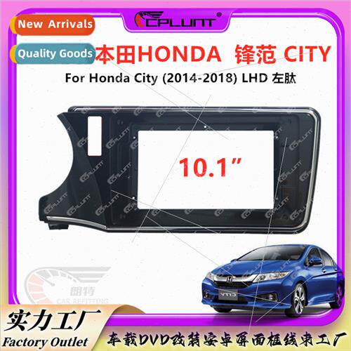 HONDA CITY Frontier适用Android DVD frame frame set frame Var