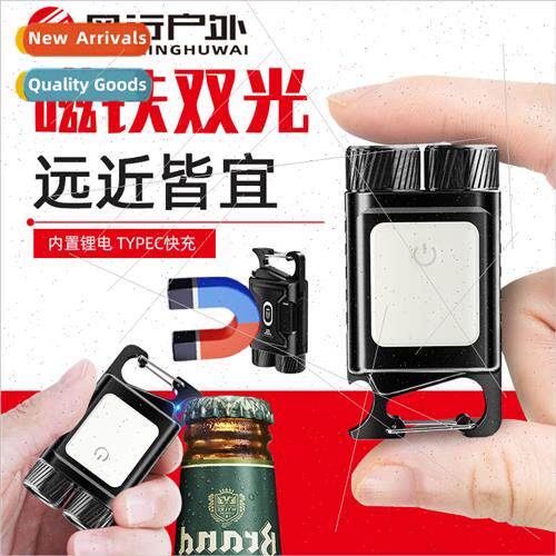 Y8 keychain light magnet magnetic work light repair car ligh