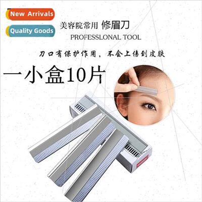 Eyebrow Shaping Blades 10pcs Box Artist Beauty Salon Commonl