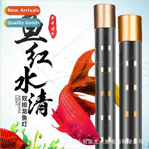 t8 fish tank light single row color changing led aquarium li