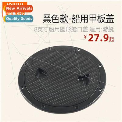 Black Model-8 inch Marine Round Deck Cover Round Hatch Cover