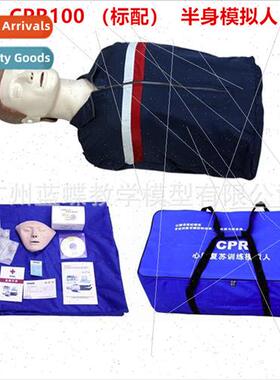 Cardiopulmonary resuscation simulator half body medical use