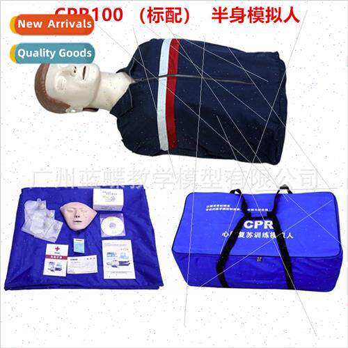 Cardiopulmonary resuscation simulator half body medical use