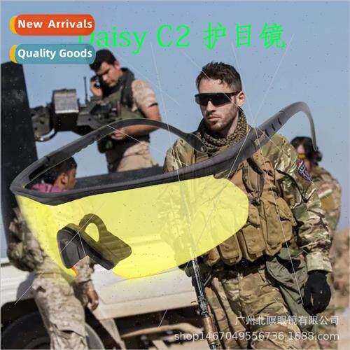 daisy c2 tactical eyewear milary fan eyewear windproof sand