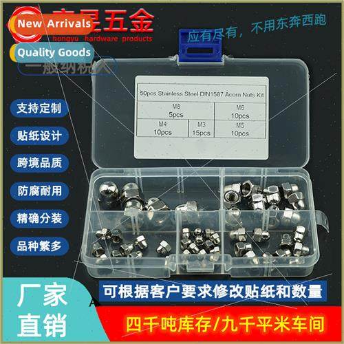 50pcs Stainless Steel DIN1587 Cap Nuts M3M4M5M6M8 Boxed Set