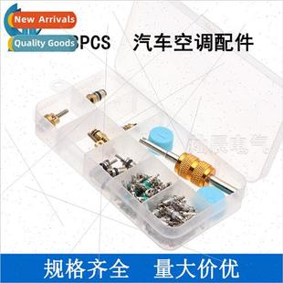 Parts Valve Refrigeration 63PCS Home Auto Core Boxed