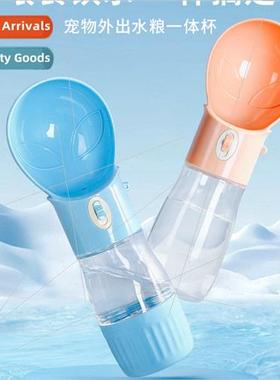 Dog outing water cup portable water dispenser water bottle o