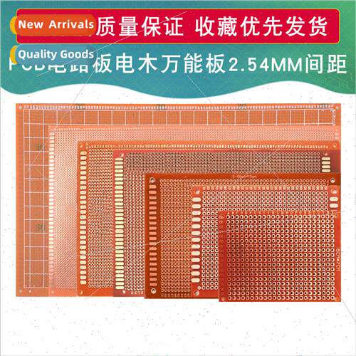 PCB circu board 5*7 7*9 9*15 10*22 12*18 13*25 15*18*30cm Ba