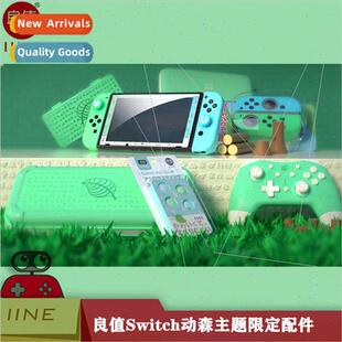 swch NS game Animal Crossing Cat Paw EVA Bag Tempered Film P