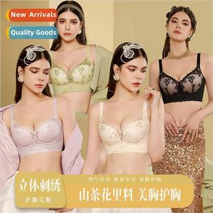 underwear 9232 women Camellia breasts feather small whe