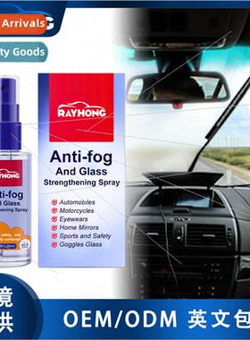 Auto Windshield Crack Repair Fluid Windshield Bonding Fluid