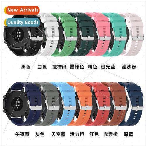 适用Huawei watch gt3 strap gt2 PRO/watch GT official silicon
