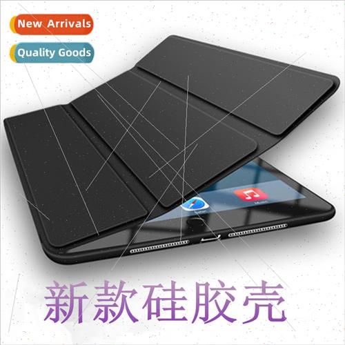适用ipad protective case air2 silicone iPad234 full package