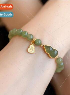 Bracelet Fortune Gold Jade Gourd Ancient Jade Green HJewelry