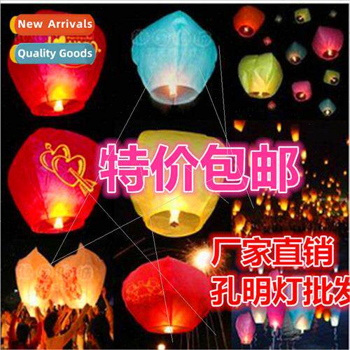 Flame Retardant Paper Wishing Lamps Wishing Lanterns Oval Ko