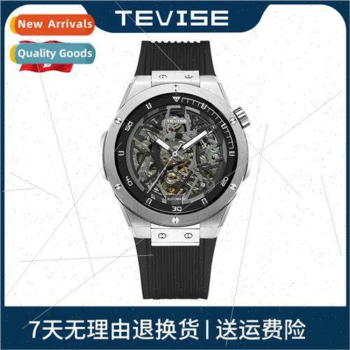 2024 Swiss Tweeter Watches Sell New Watches Men Automatic Me