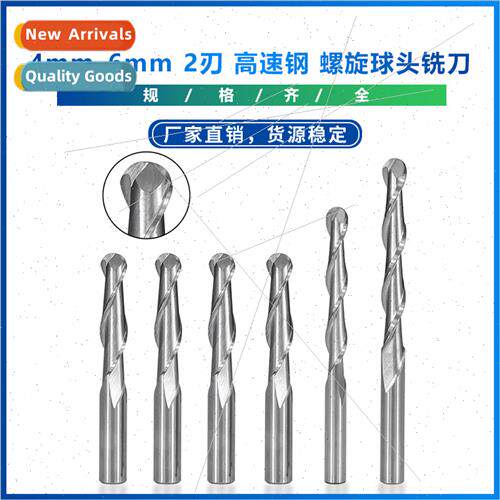 New 4mm-6mm 2 flute high speed steel spiral ball end milling