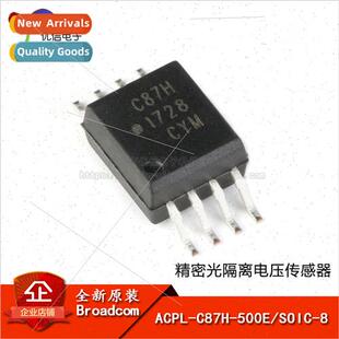 Genuine ACPL-C87H-500E SOIC-8 Precision Opto-isolated Voltag