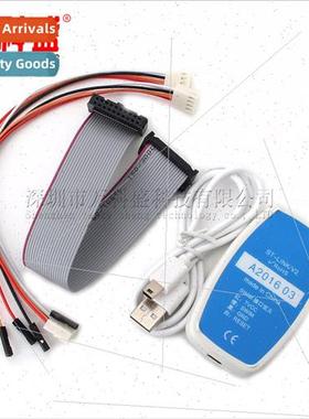 ST-nk V2 Emulation Downloader Burner Programmer Compatible w