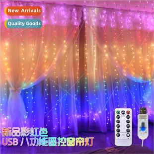 rainbow curtain light LED room wire string decoration copper