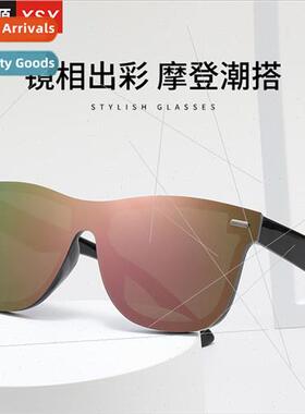 Fashion one-piece rimless glasses men nd fashion sunglasses