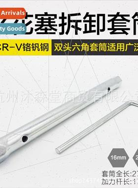 16mm 21mm Spark Plug Removal Socket Spark Socket Wrench Exte