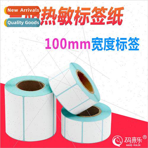 Three anti thermal stickers 100*40 50 60 70 80 90 120mm barc