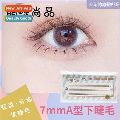 Caramel A-hair Lower Eyelash Segmented Duo Hair ngle Cluster
