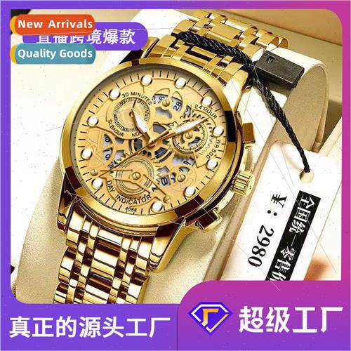 Shrimp Men Watch Skeleton Automatic Waterproof Watch minous