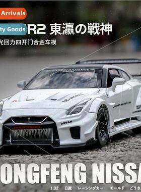 1:32 ssan GTR-CSR2 alloy car model ornaments sound light boo