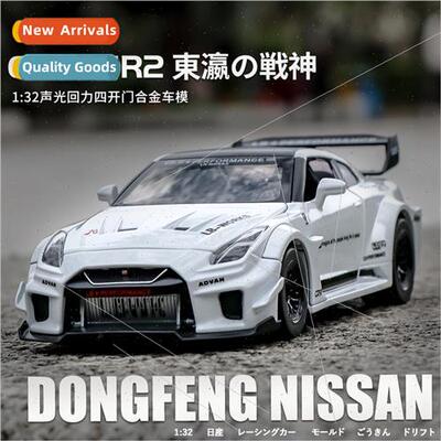 1:32 ssan GTR-CSR2 alloy car model ornaments sound light boo