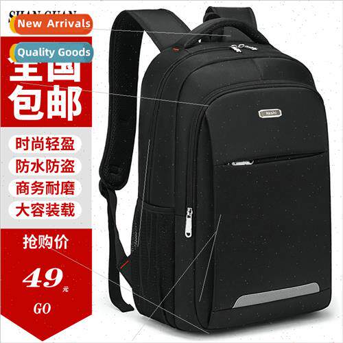 Shoulder bag male shoulder bag schoolbag fashion nd female l