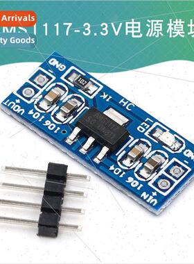 3.3V Power Module AMS1117-3.3V 5V Power Module Unsoldered Pi