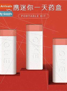 Pill box portable moisture-proof portable storage sealed dis