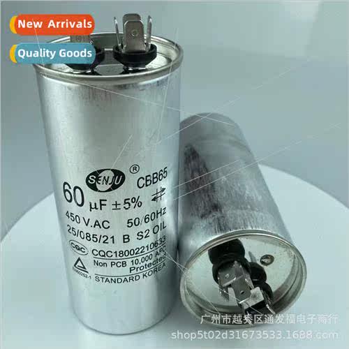 CBB65 Capacor 60UF 450V Compressor Starting Capacor