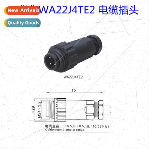 WA22J4TE WA22K4Z WA22J7TE 4-pin 7P 4P cable plug Crimp no so