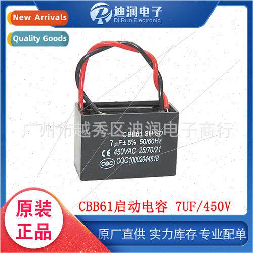 CBB61 Fan Starter Capacor 7.0UF 450V Capacor wh wire Motor C