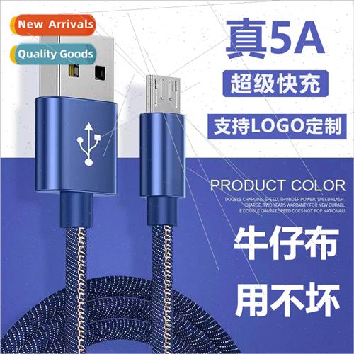 USB cowboy charging cable 适用apple phone type-c cell phone