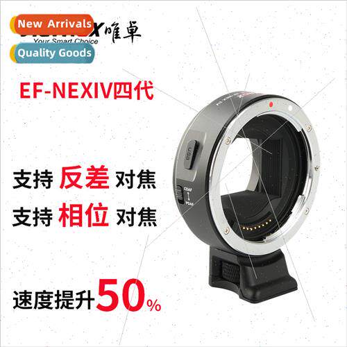 EF-NEX IV IV adapter ring适用Canon to Sony E-mount microsing