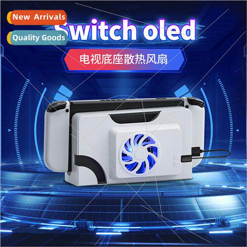 Swch OLED main un base cooling fan NS oled fan cooler shifta