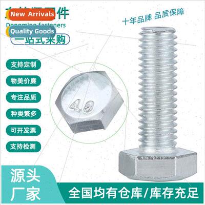 4.8 grade whe zinc plated hexagon bolts iron screws GB30 cut