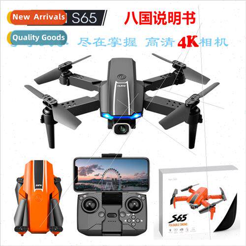 Mini quadcopter S65 drone RC airplane folding HD 4K dual cam
