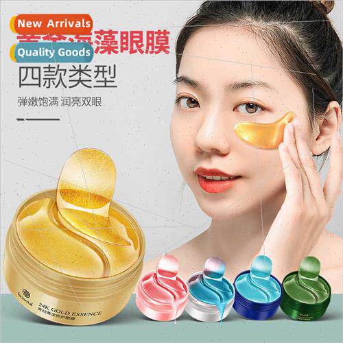 Collagen Firming Gold Noblewoman Eye Mask Eye Bags Dark Circ